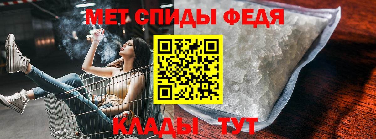 Амфетамин 97% Кимры