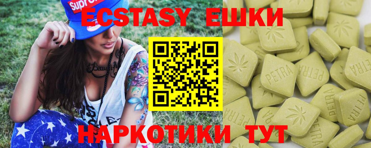 Кимры  Экстази  Экстази Philipp Plein  Вход с VPN  ЭКСТАЗИ mix 