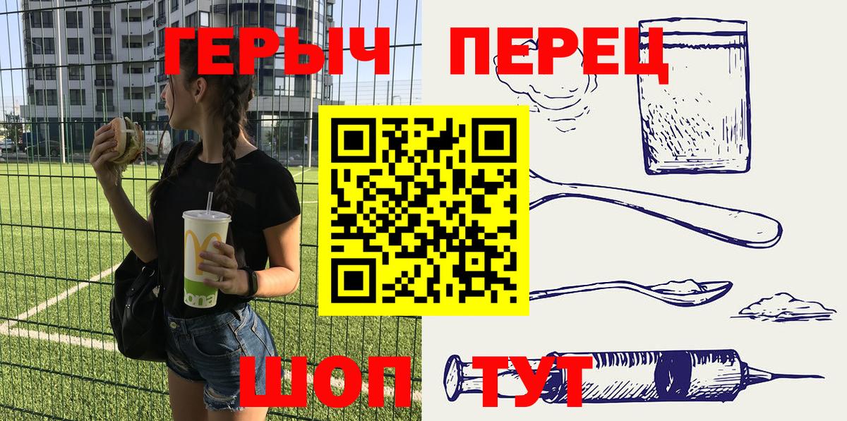 ГЕРОИН афганец  Вход с VPN  Кимры 