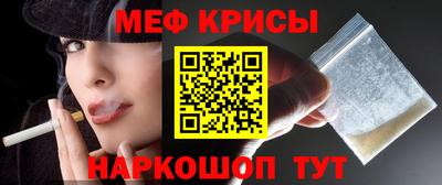 прущий лед Кулебаки
