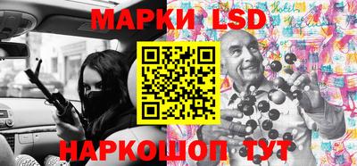 марки nbome Кунгур