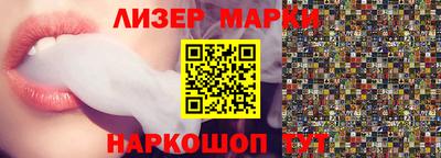 марки nbome Кунгур