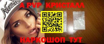 меф VHQ Кумертау