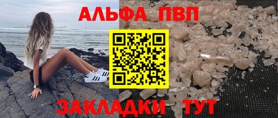 прущий лед Кулебаки