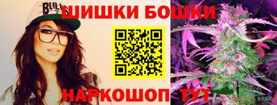 марки nbome Кунгур
