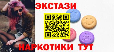 меф VHQ Кумертау