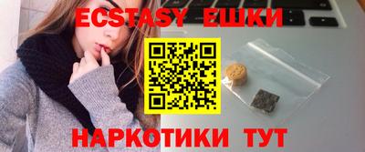меф VHQ Кумертау