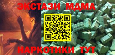 меф VHQ Кумертау