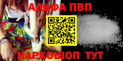 марки nbome Кунгур