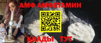 марки nbome Кунгур