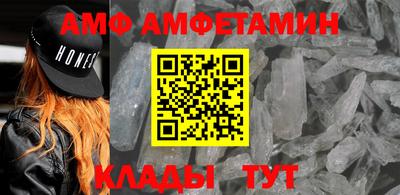 меф VHQ Кумертау