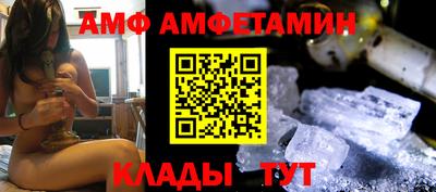 меф VHQ Кумертау