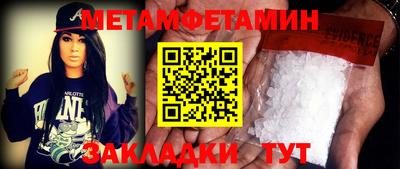 меф VHQ Кумертау