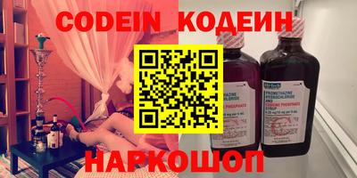 меф VHQ Кумертау