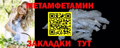 меф VHQ Кумертау