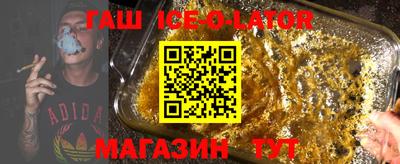 меф VHQ Кумертау