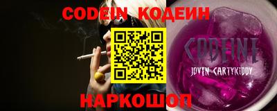 марки nbome Кунгур