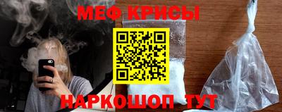 прущий лед Кулебаки