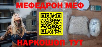 марки nbome Кунгур