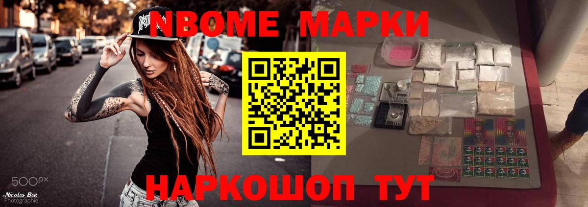 Лсд 25 экстази кислота Кимры