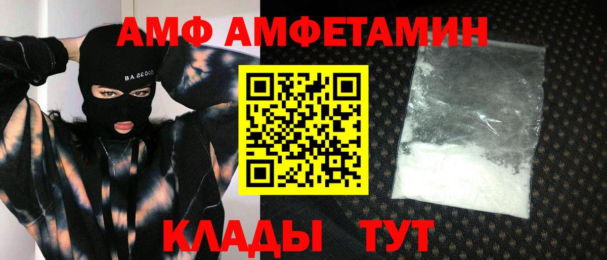 Кимры  Первитин  Вход с VPN  Первитин винт 
