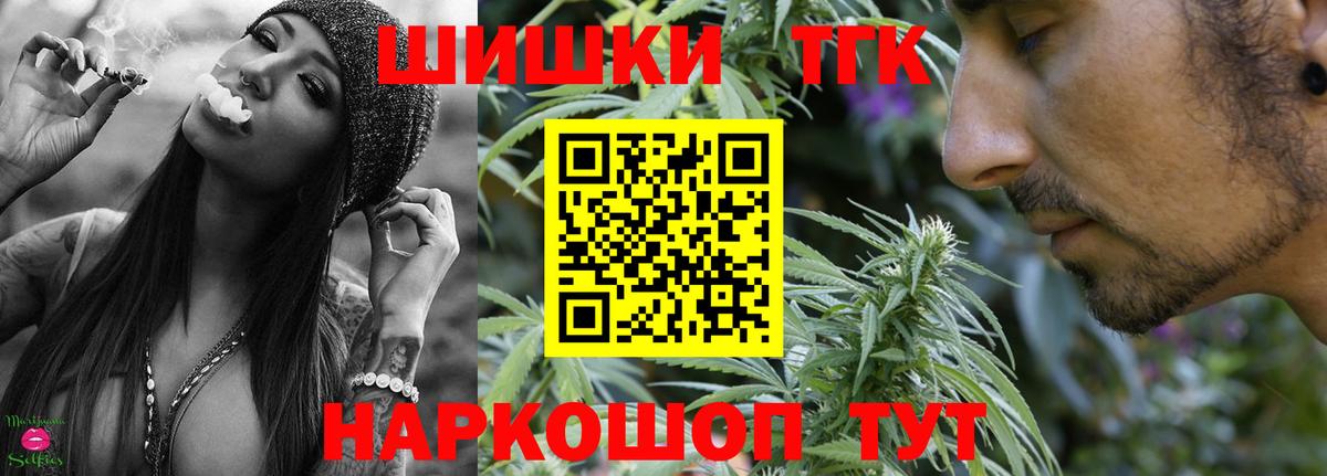 Канабис Amnesia Кимры