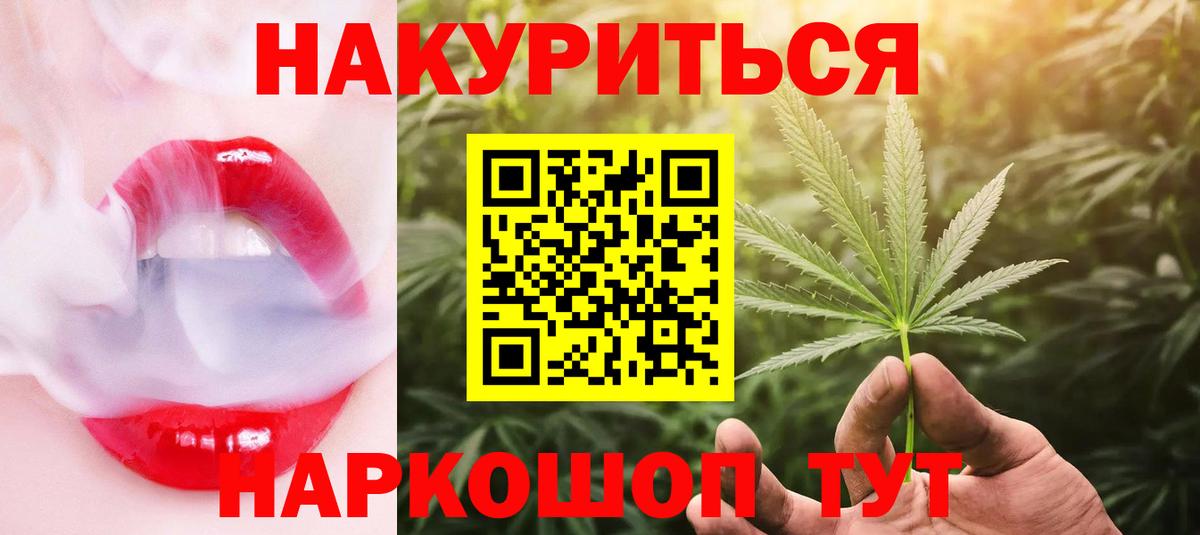 Бошки Шишки AK-47  Вход с VPN  Бошки марихуана план  Кимры  Каннабис VHQ  Шишки марихуана LSD WEED 